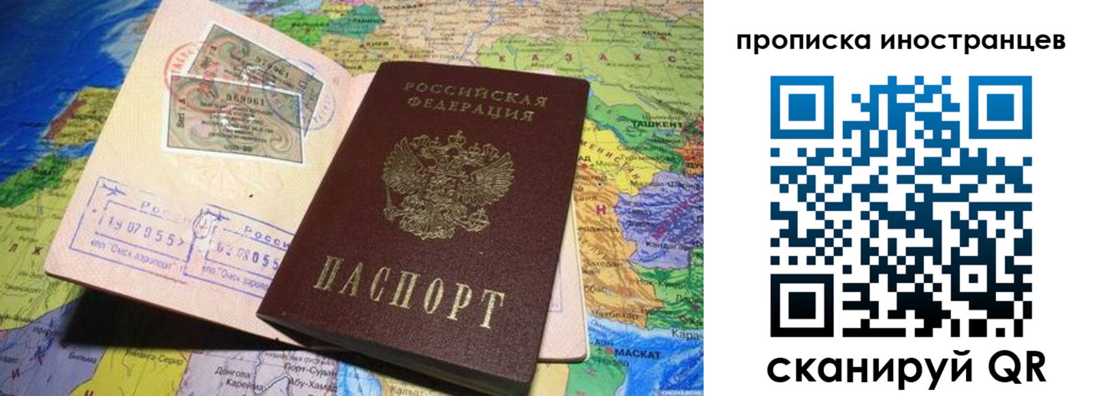 найти адрес прописки в Белоозёрском