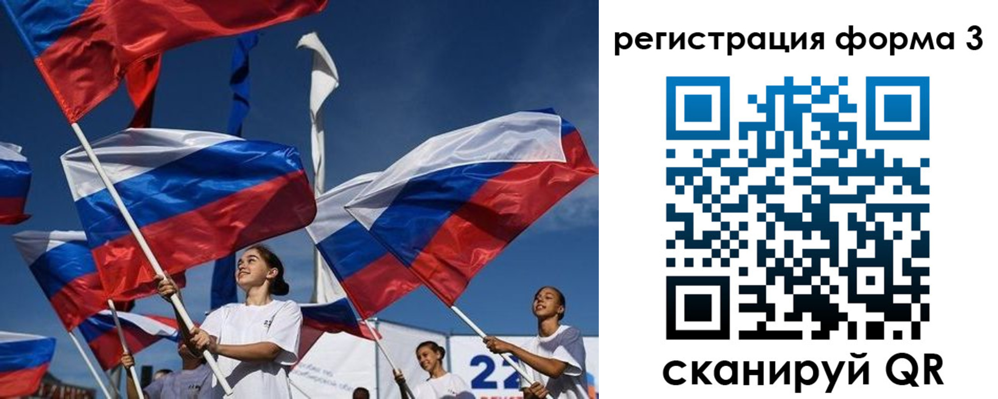 прописка для кредита в Белоозёрском