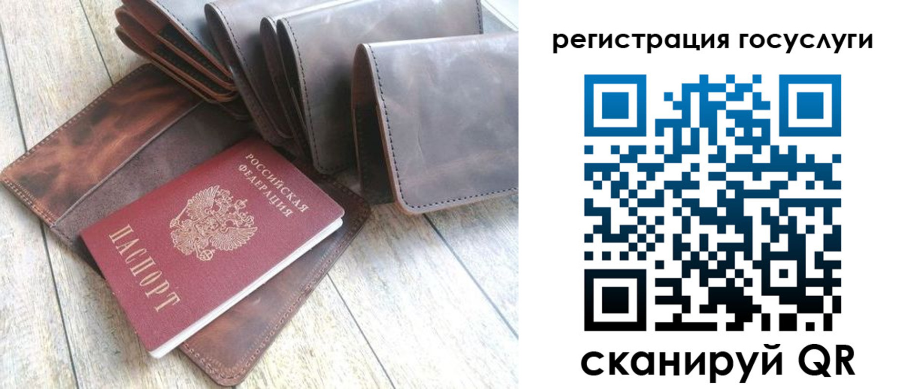 регистрация для дет. сада в Белоозёрском