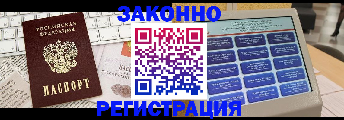 регистрация для школы в Белоозёрском